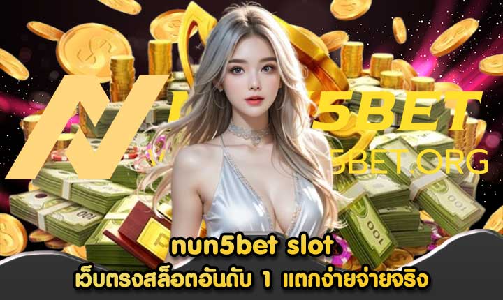 nun5bet slot